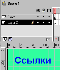 Кликните для увеличения!