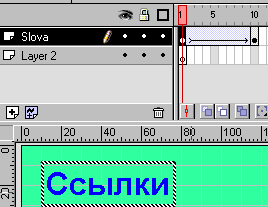 Кликните для увеличения!