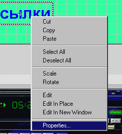 Кликните для увеличения!