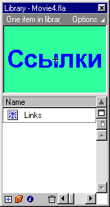 Кликните для увеличения!