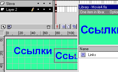 Кликните для увеличения!