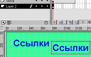 Кликните для увеличения!