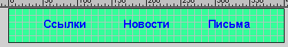Кликните для увеличения!