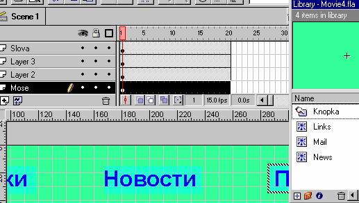 Кликните для увеличения